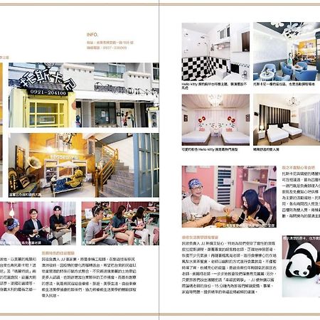 Toscana Mary: Pet-Friendly Family Retreat with Karaoke Taitung Exterior photo