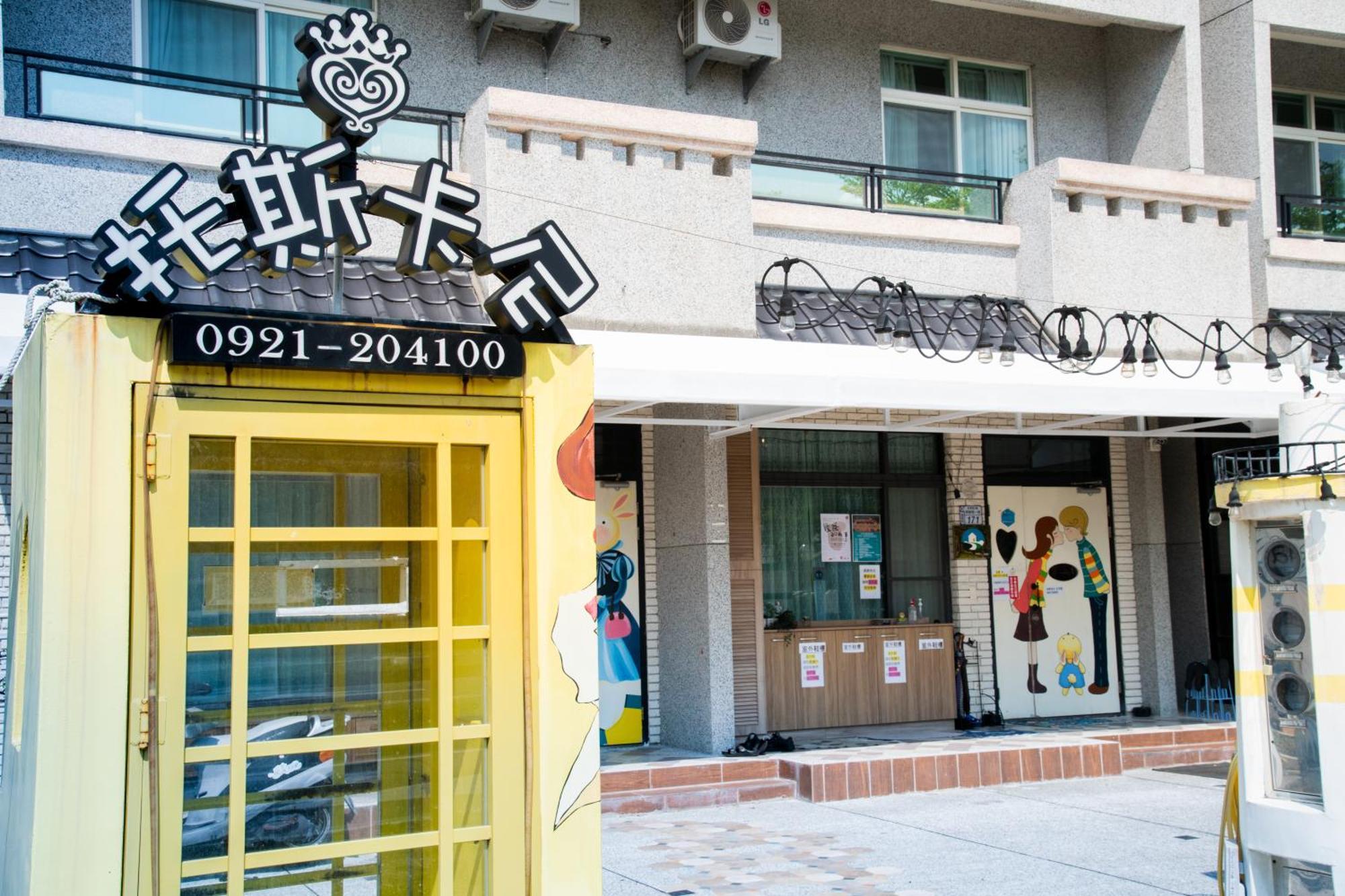 Toscana Mary: Pet-Friendly Family Retreat with Karaoke Taitung Exterior photo